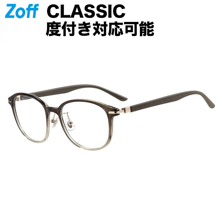 楽天市場】|ウェリントン型 めがね Zoff CLASSIC（ゾフ・クラシック