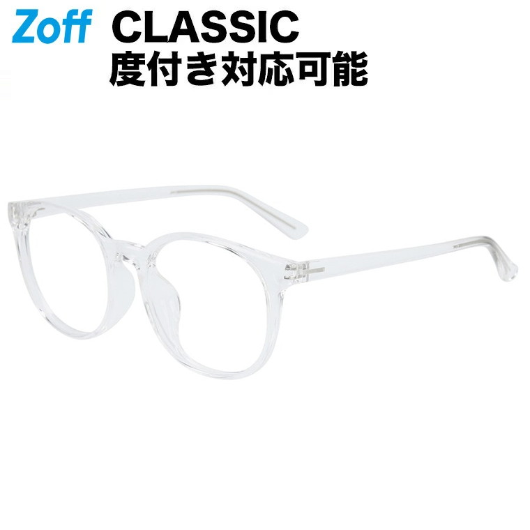 楽天市場】|ウェリントン型 メガネ（クリア） CLASSIC（ゾフ