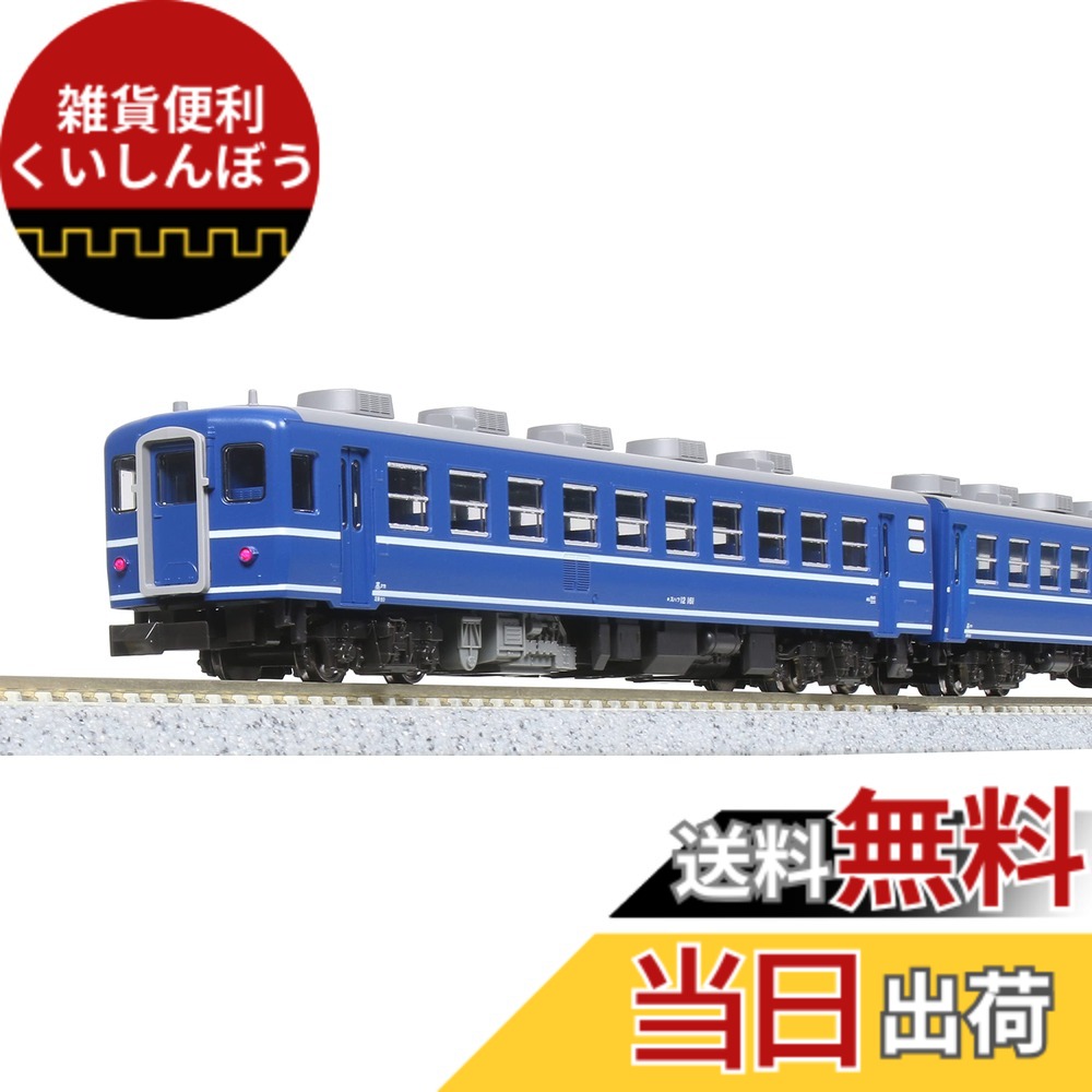 楽天市場】12系客車（高崎車両センター） 7両セット【TOMIX・92843