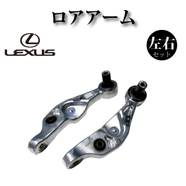 楽天市場】エアサスペンション エアサス フロント 左【レクサス