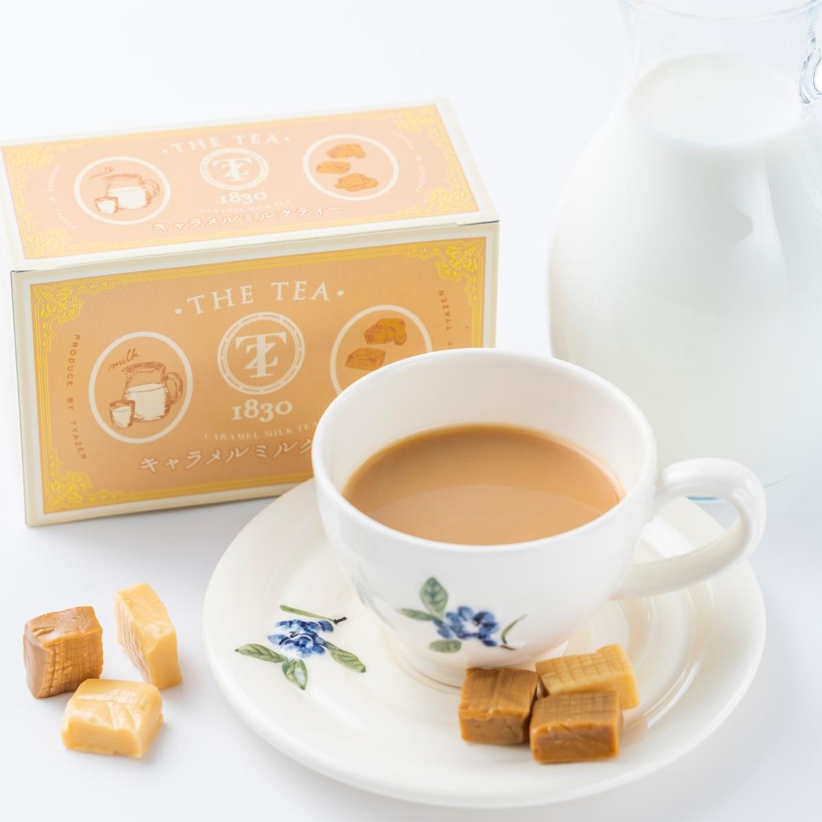 楽天市場】キャラメルミルクティー 4箱×12包 【人工甘味料不使用