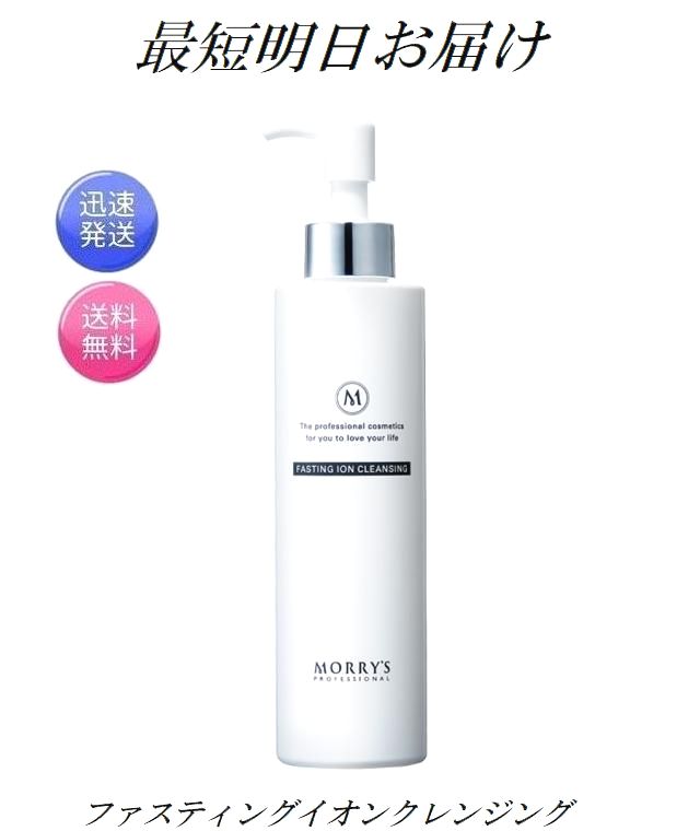 楽天市場】【選べるサイズ】モリーズプロ ファスティング イオン