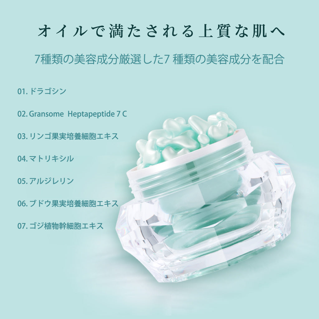 リコアセラム PTD DDS リッチネスカプセル – RECORE SERUM