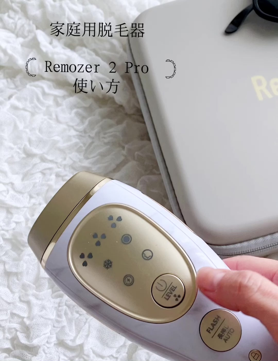 Remozer®️ 脱毛器リムーザー Remozer 2 Pro 公式ストア 家庭用脱毛器