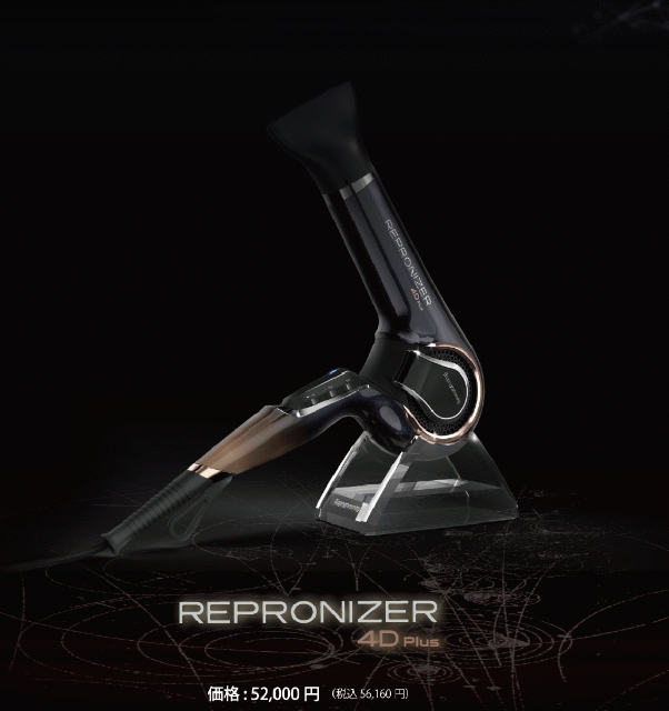 RHD web shop / 【RHD メンバー限定】レプロナイザー4D Plus