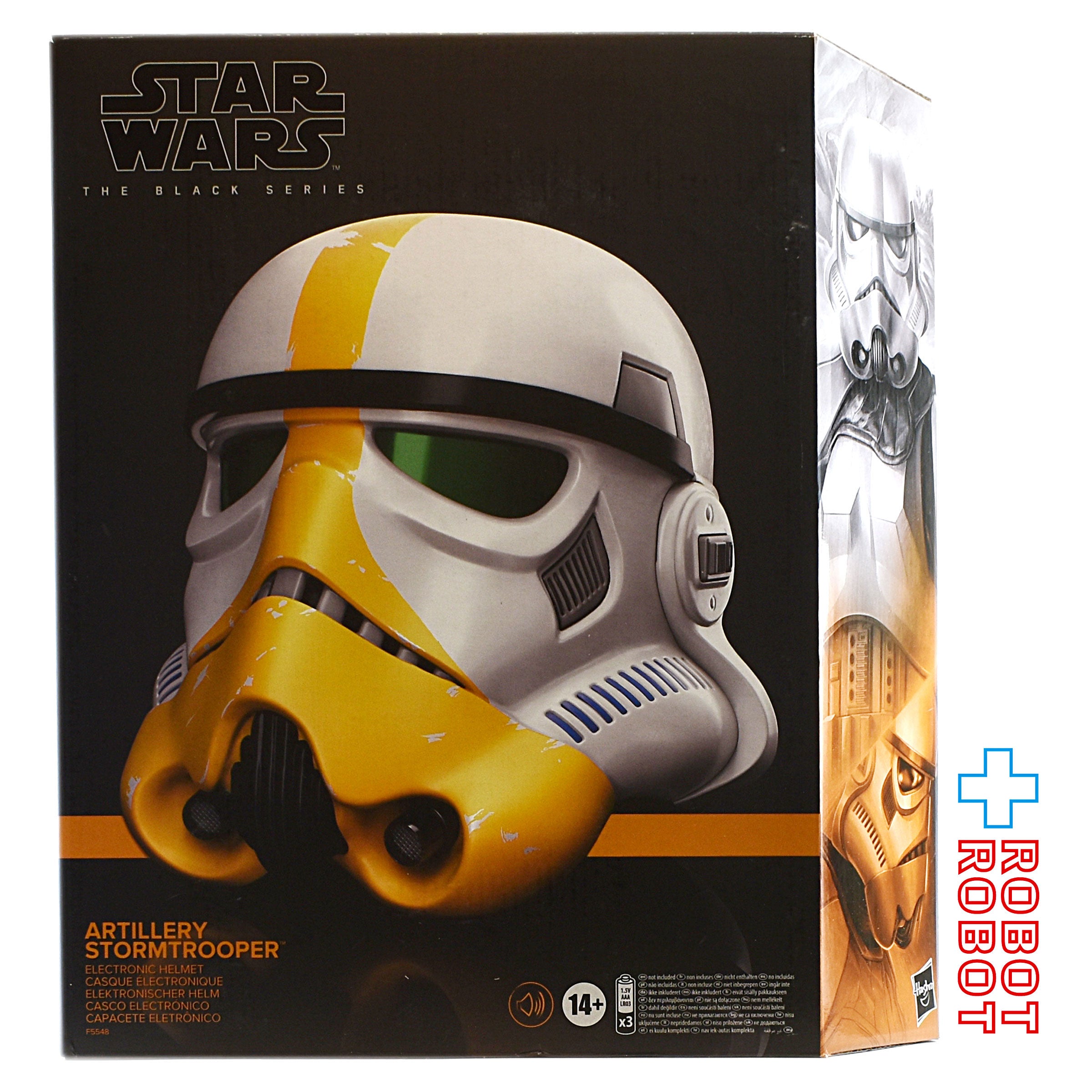 スター・ウォーズ ブラックシリーズ マンダロリアン アーティラリー