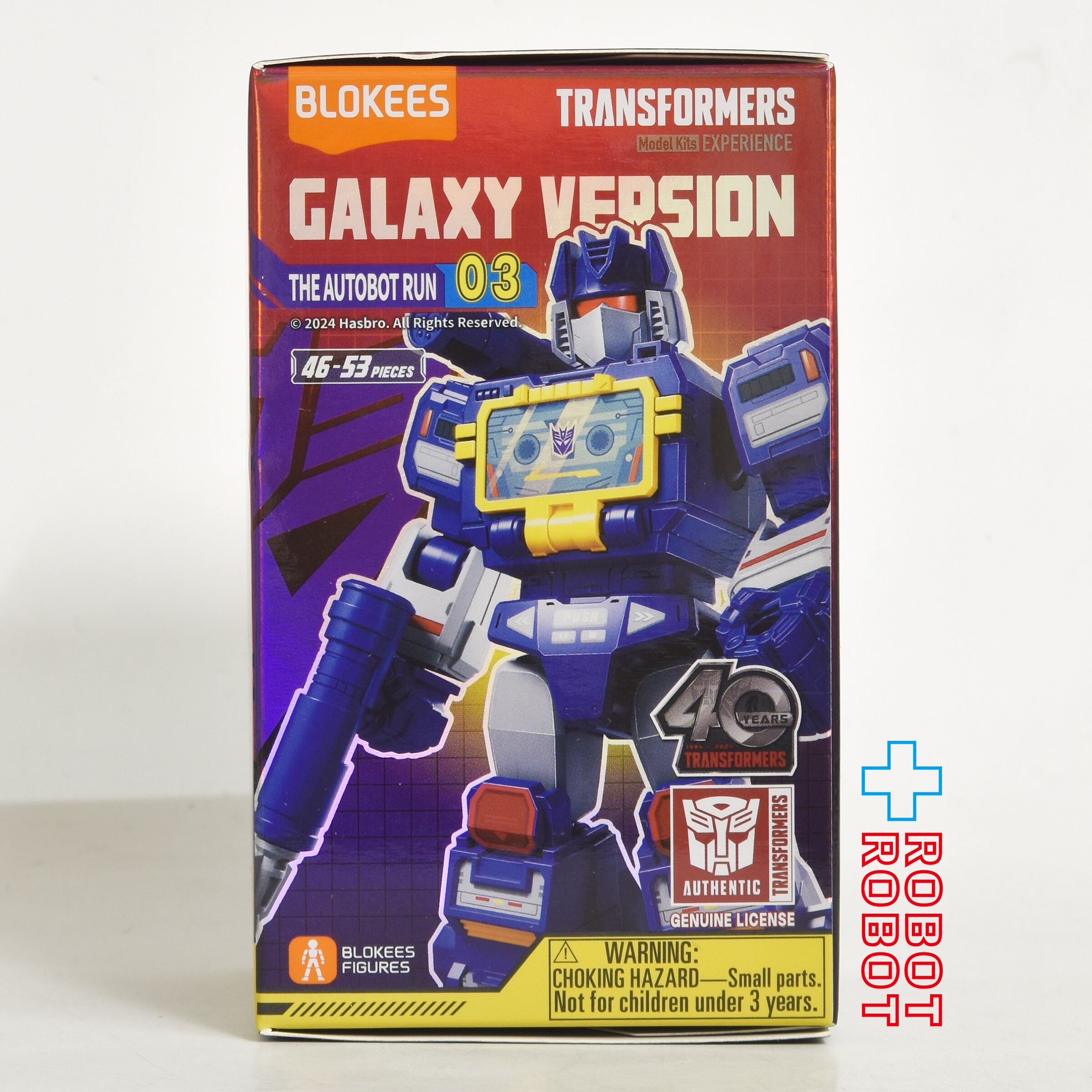 ⚫️ブロッキーズ トランスフォーマー ギャラクシー バージョン 03 未