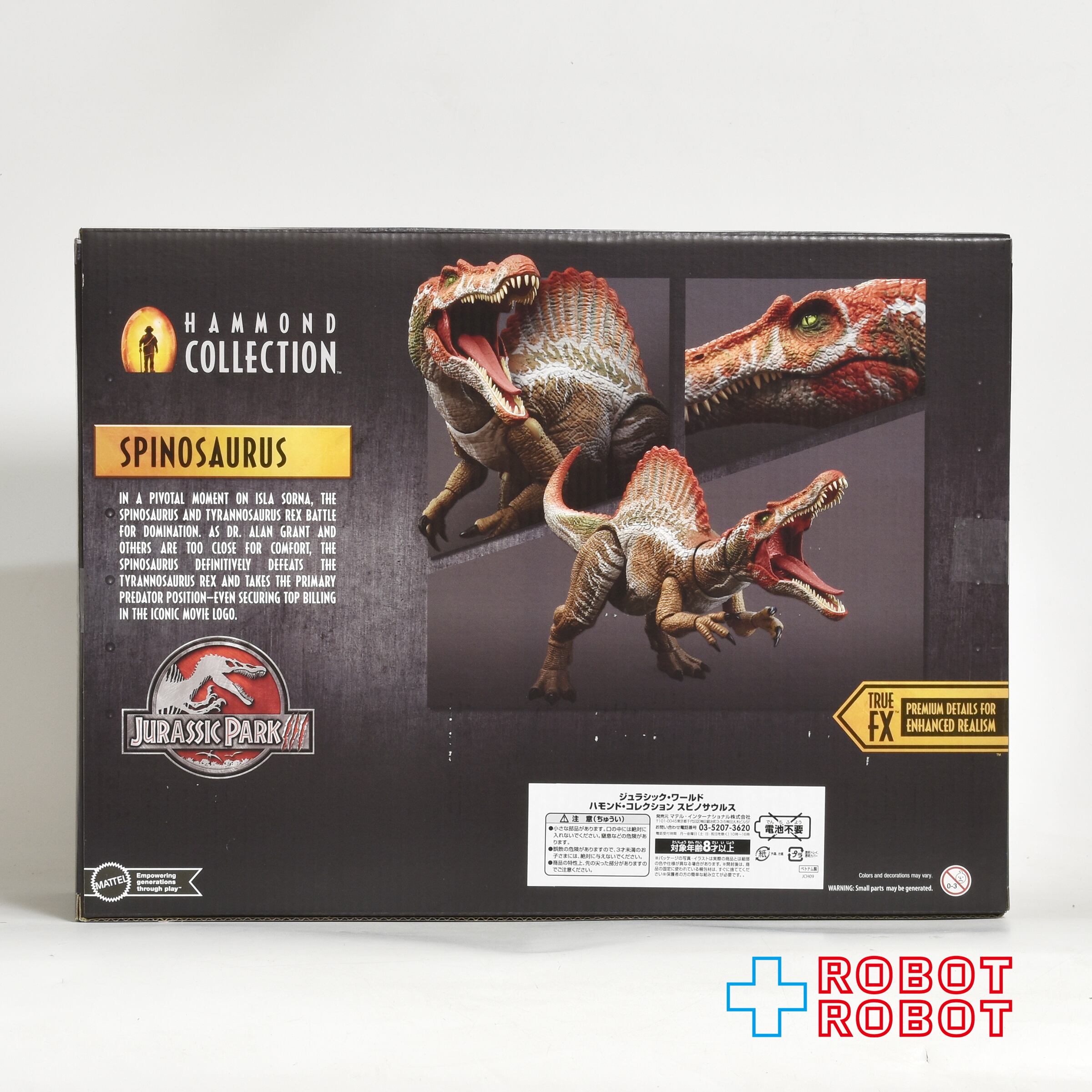 マテル ジュラシック・ワールド ハモンドコレクション スピノサウルス