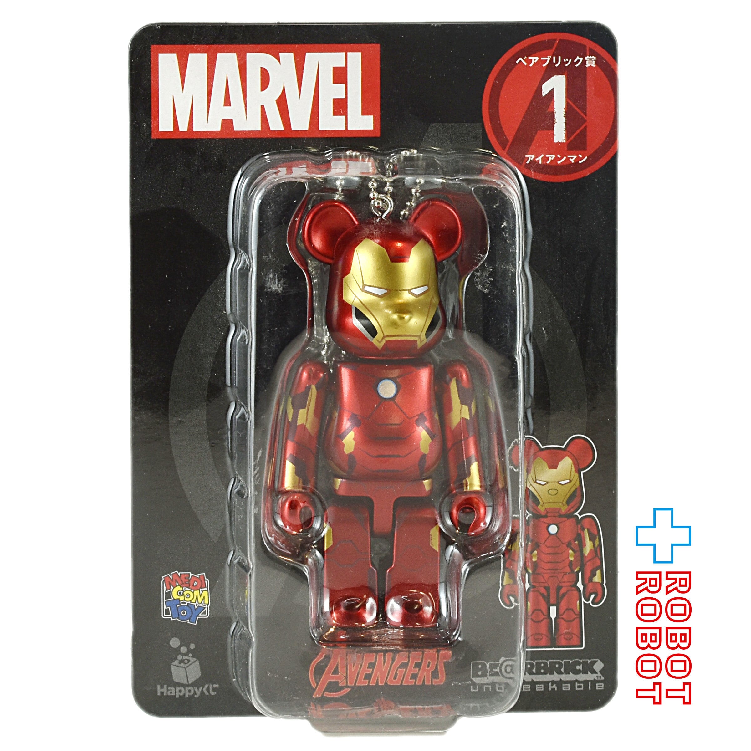 メディコム Happyくじ マーベル アベンジャーズ BE@RBRICK ベア