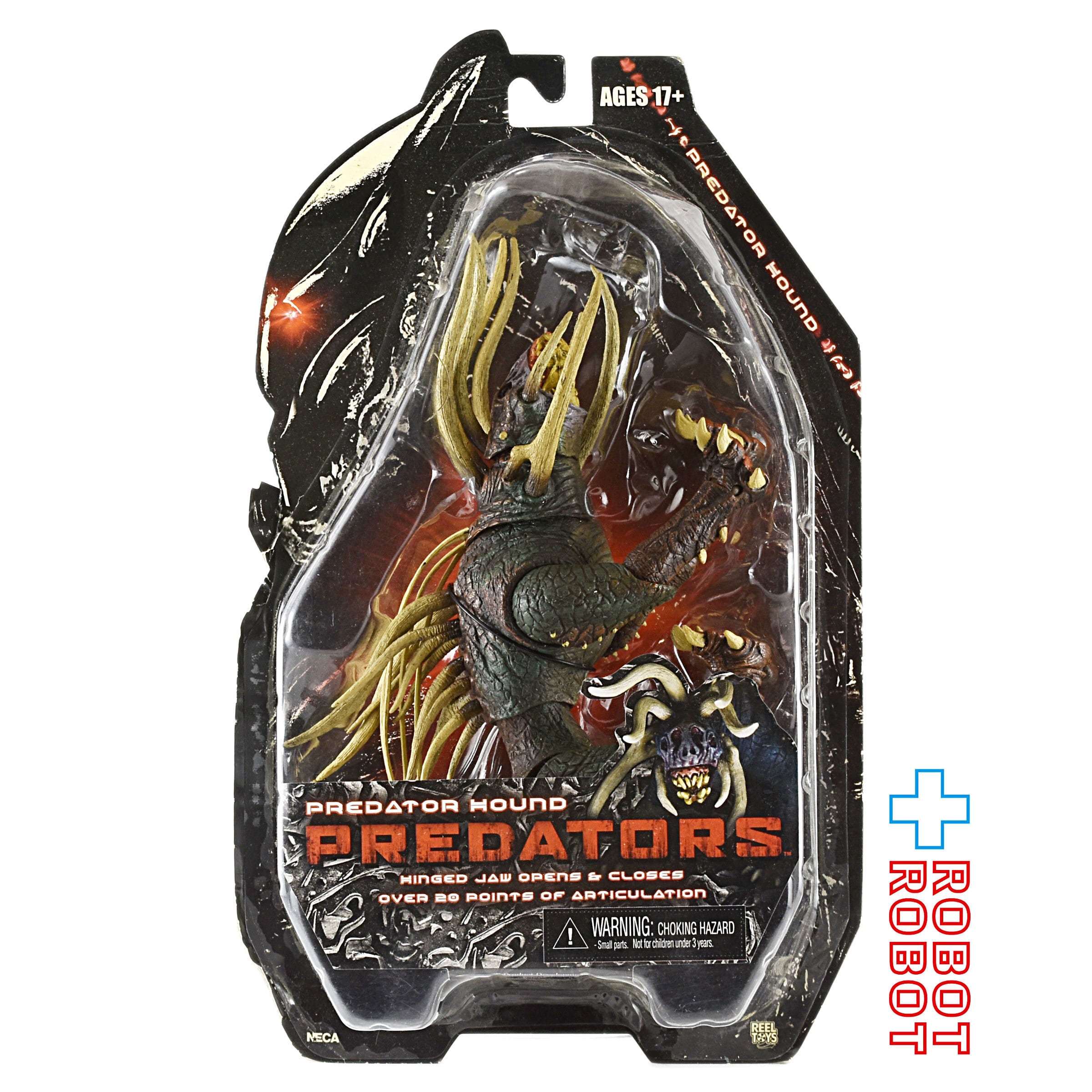 ネカ プレデター シリーズ 03 プレデターズ / プレデター・ハウンド 7