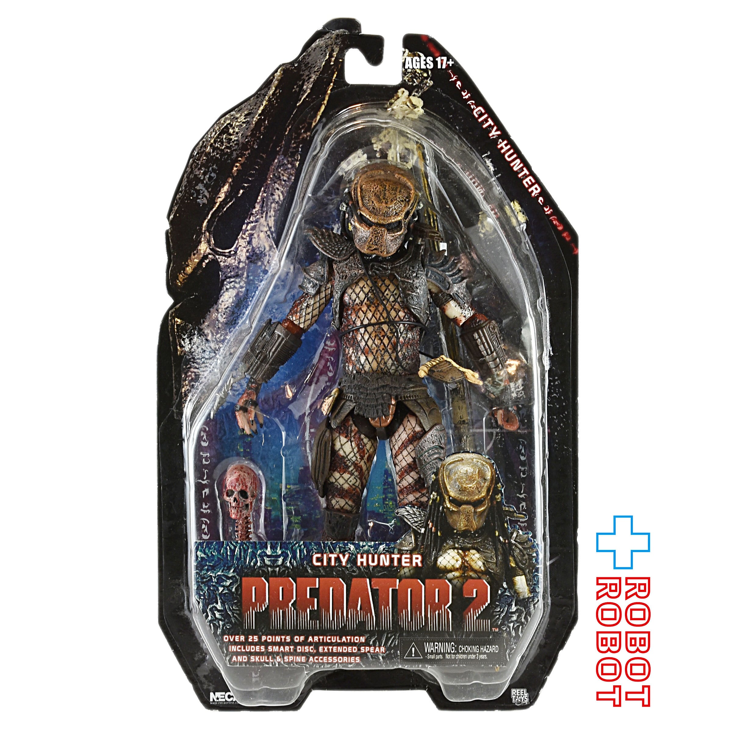ネカ プレデター シリーズ 07 プレデター 2 / シティ・ハンター 7