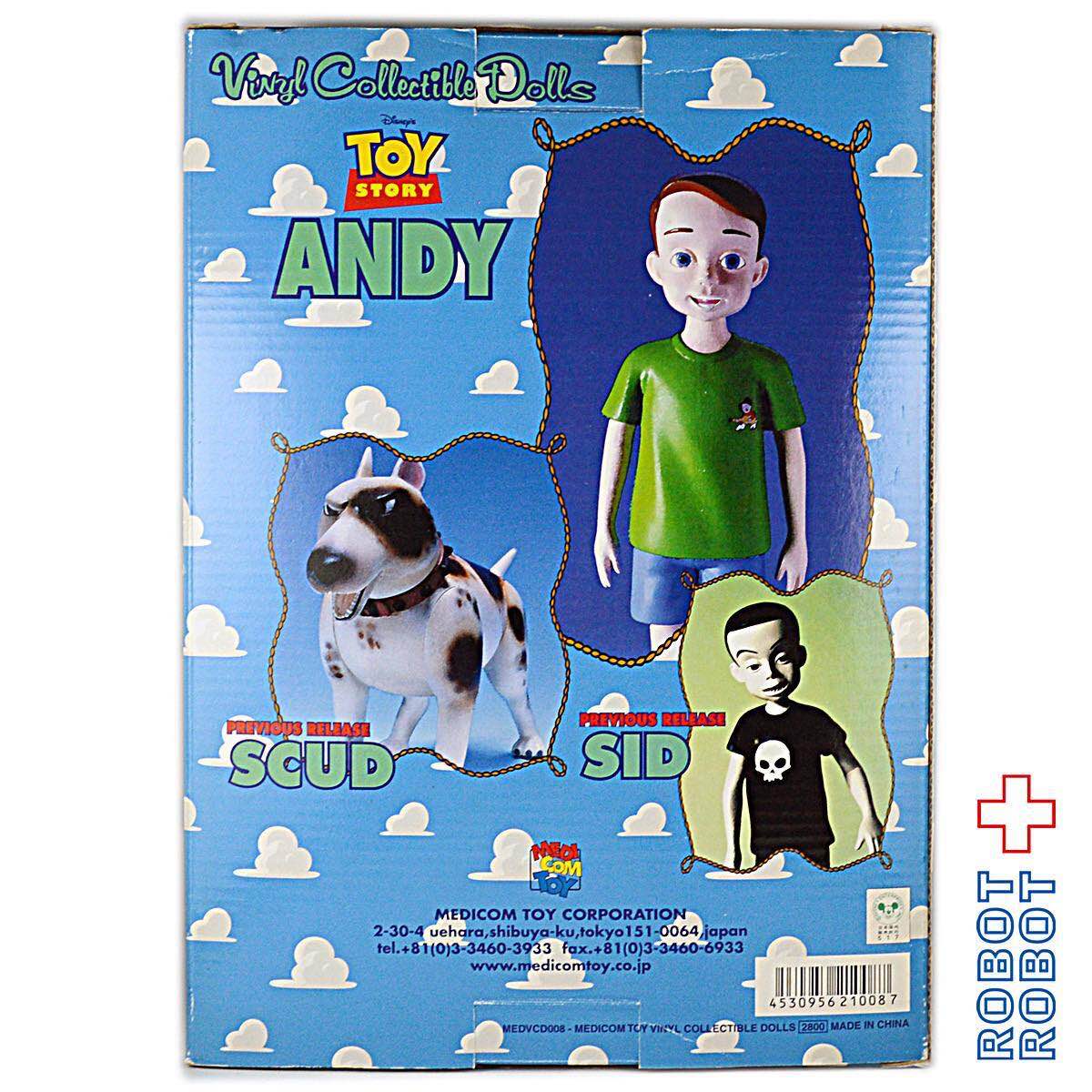 メディコム トイストーリー アンディ VCDフィギュア VCD 販売