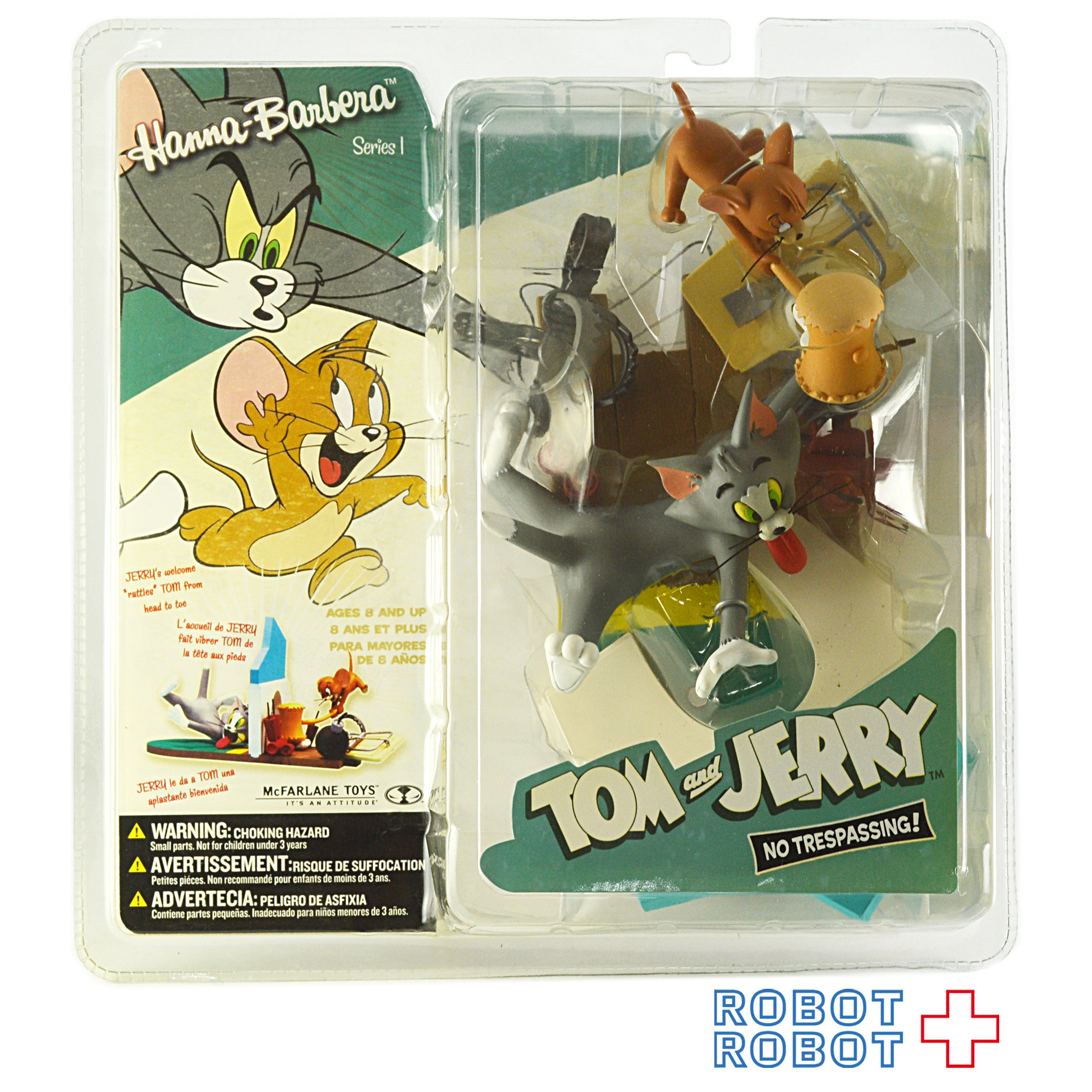マクファーレン トムとジェリー ロックンロール フィギュア