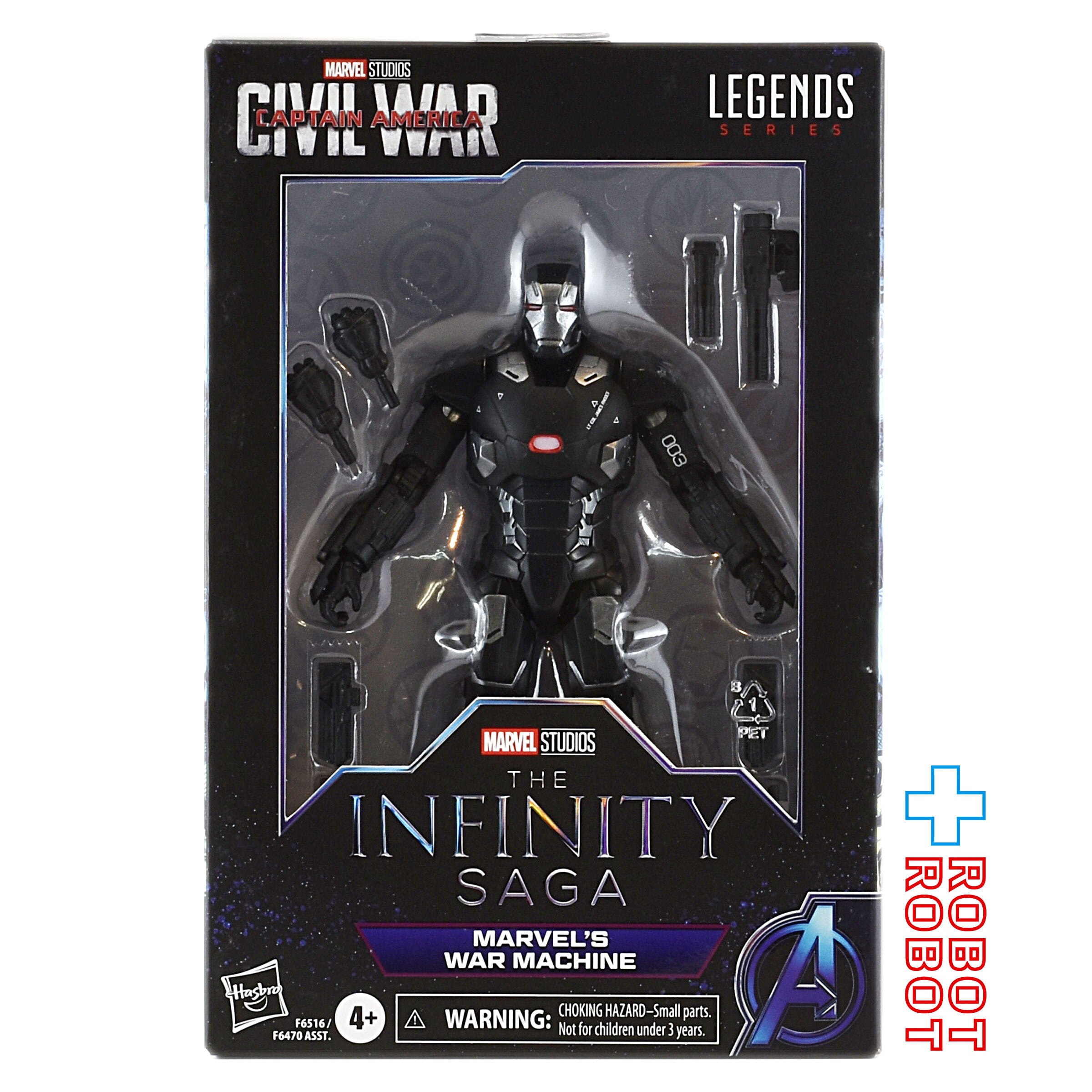 マーベルレジェンド MCUシリーズ ウォーマシン 映画 『シビル・ウォー