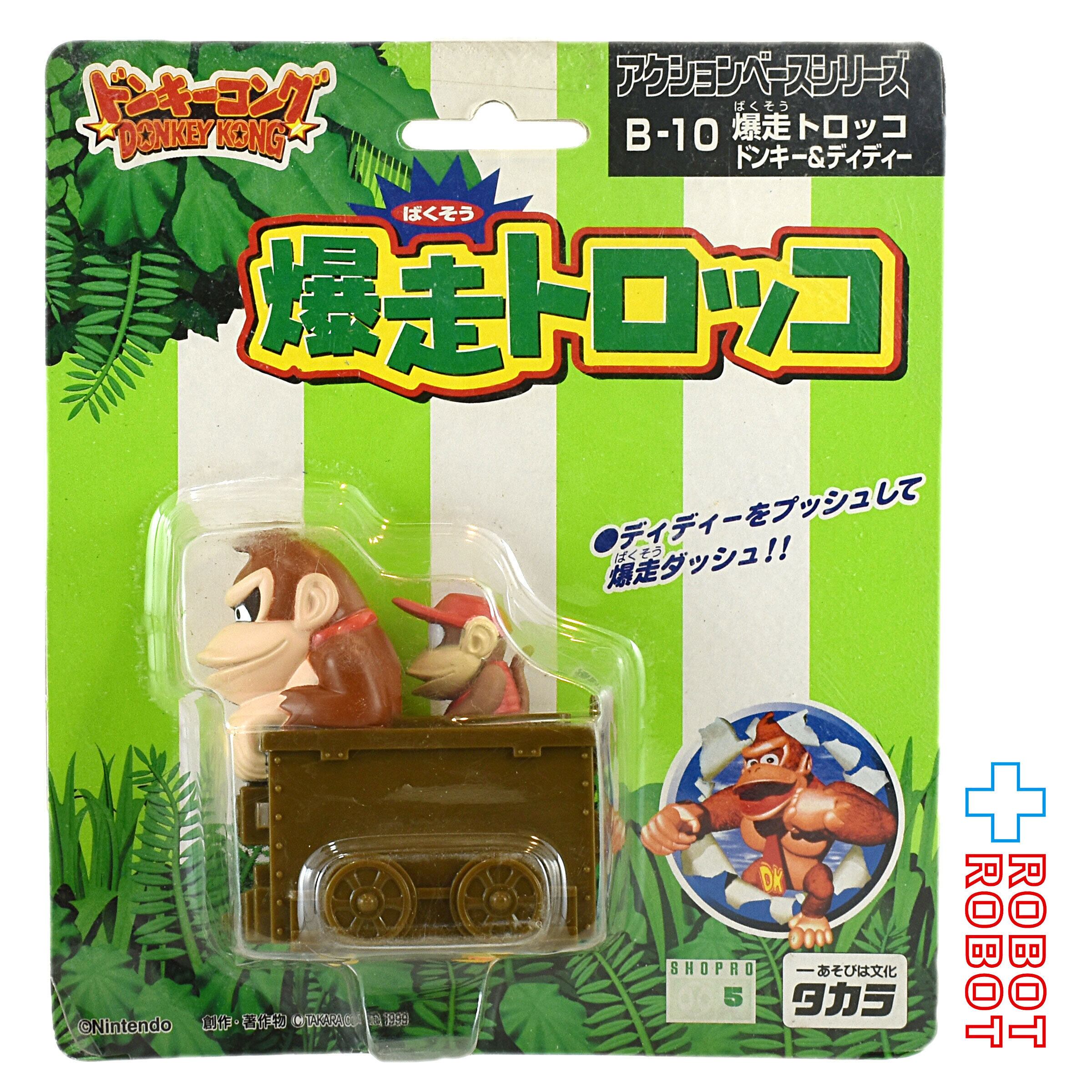 タカラ ドンキーコング アクションベースシリーズ B-10 爆走トロッコ