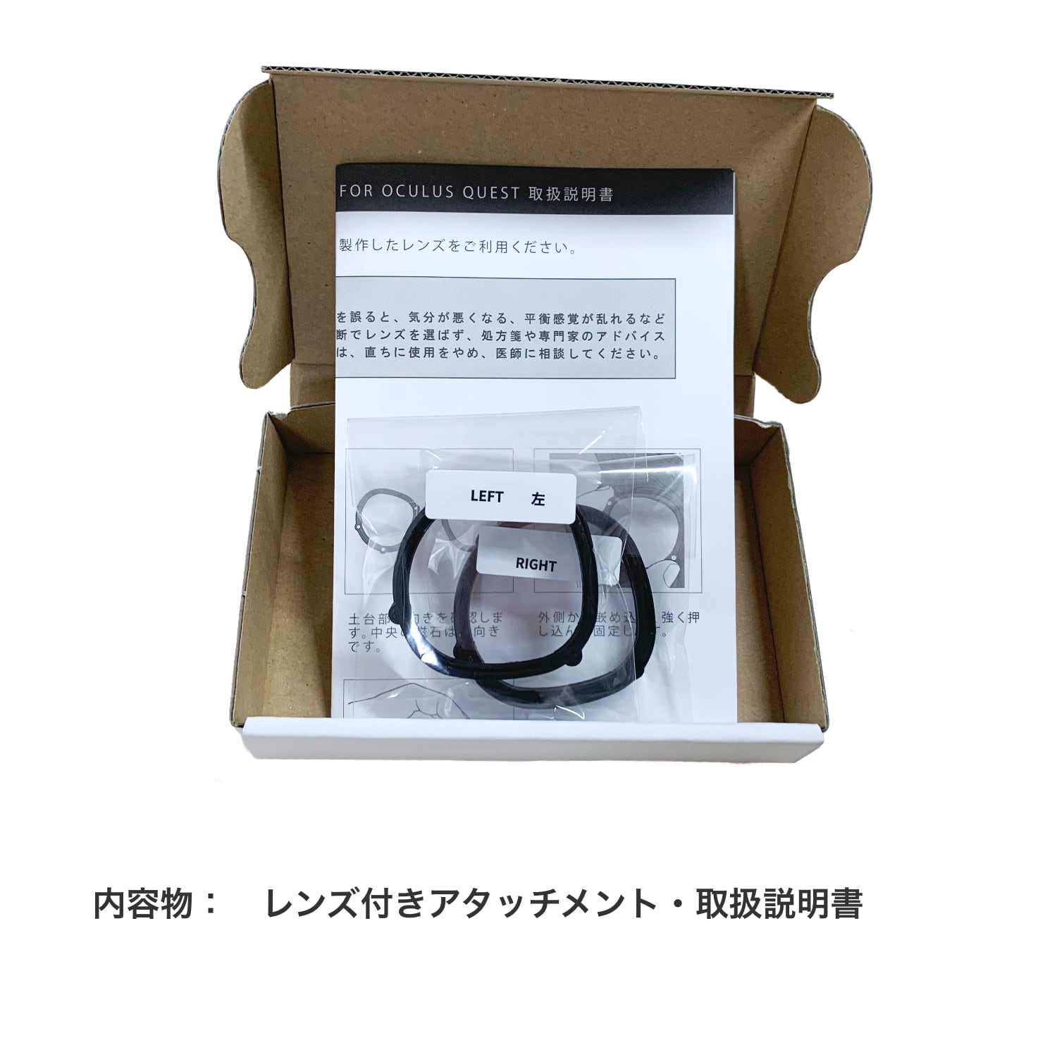 乱視対応 オーダーメイド 近視補正レンズ for Meta Quest3S / Quest2