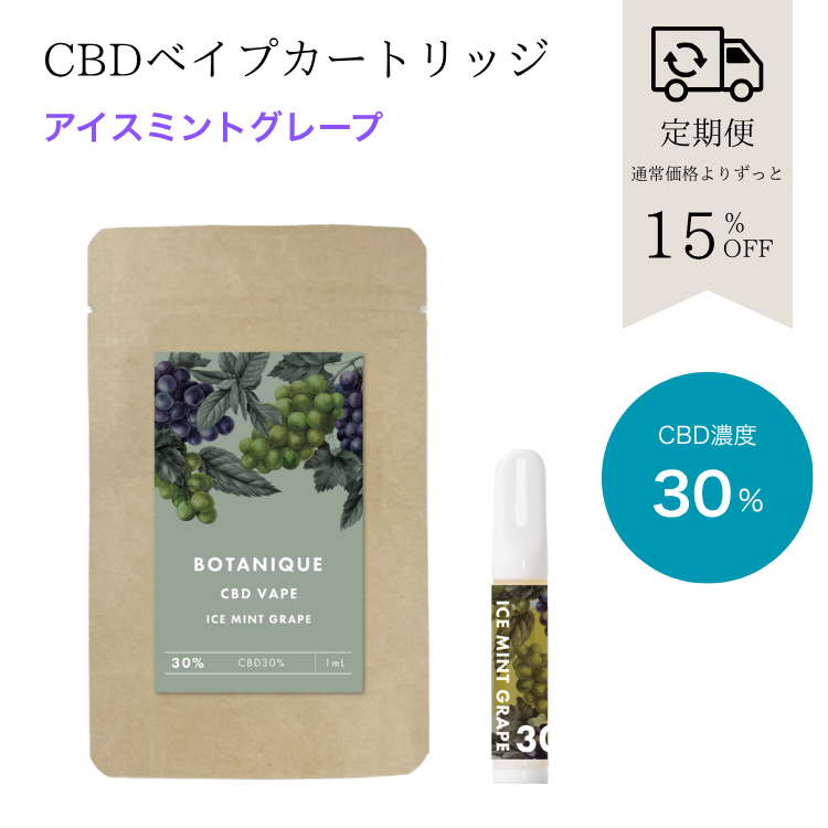 エニタイムCBDべイプ30% アイスミント+グレープ（バッテリー別売