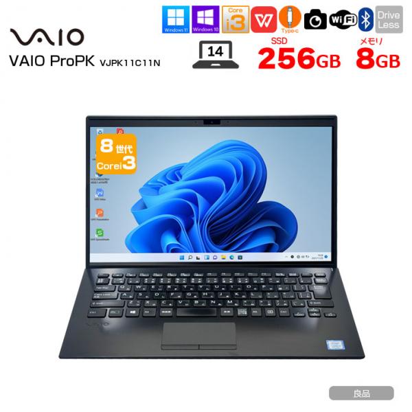 中古パソコン】SONY VAIO Pro PK VJPK11C11N 中古 ノートOffice Win11