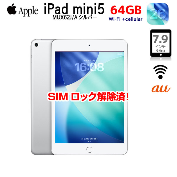 11/5-17まで期間限定価格+Lightningキーボード付】Apple iPad mini5