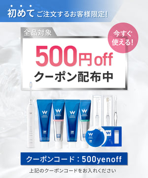 リップエステ2（ビューティー製品）｜ホワイトニング専門歯科 ホワイト