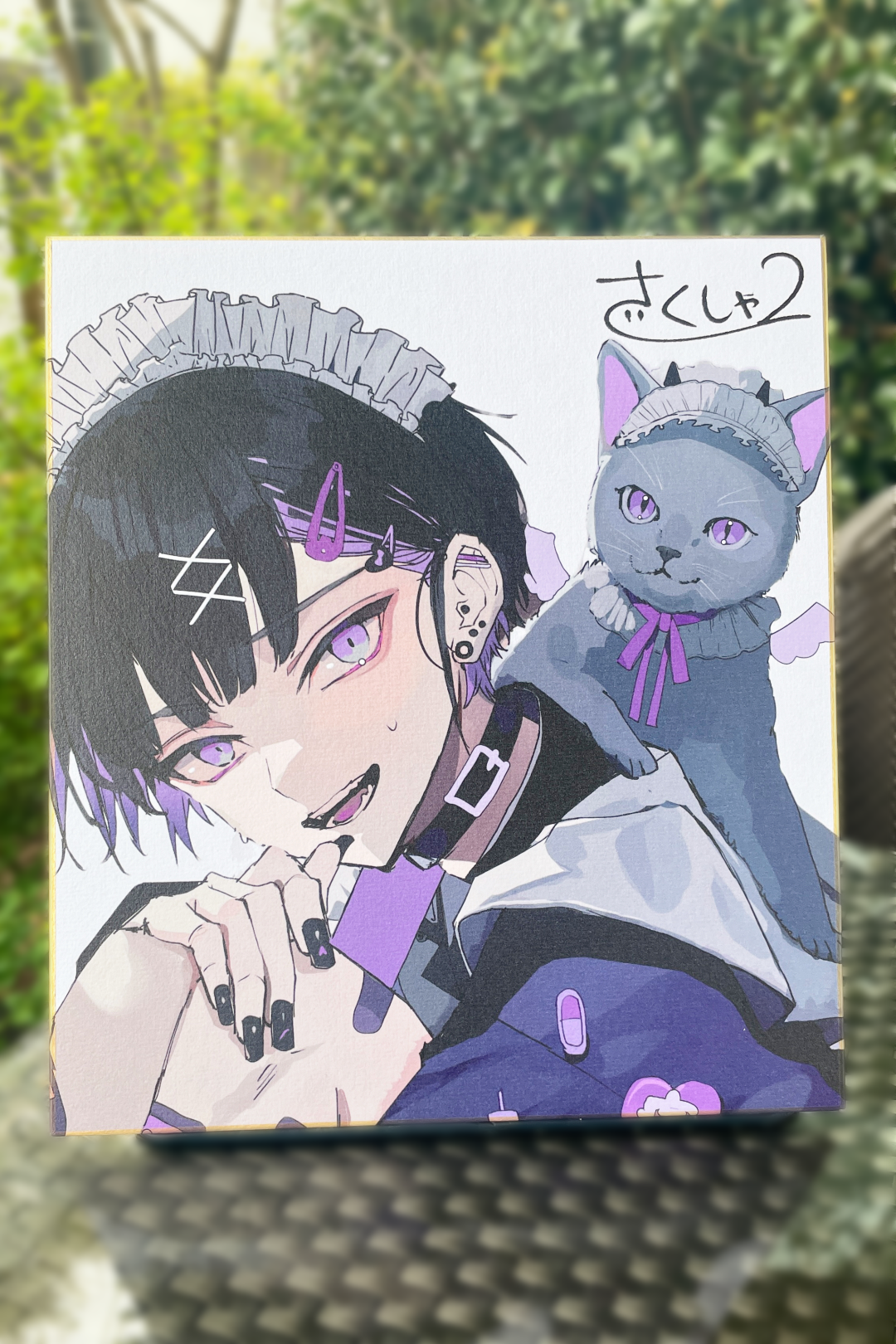 さくしゃ2「直筆サイン入り色紙セット」《ワンスト23'春コレ》