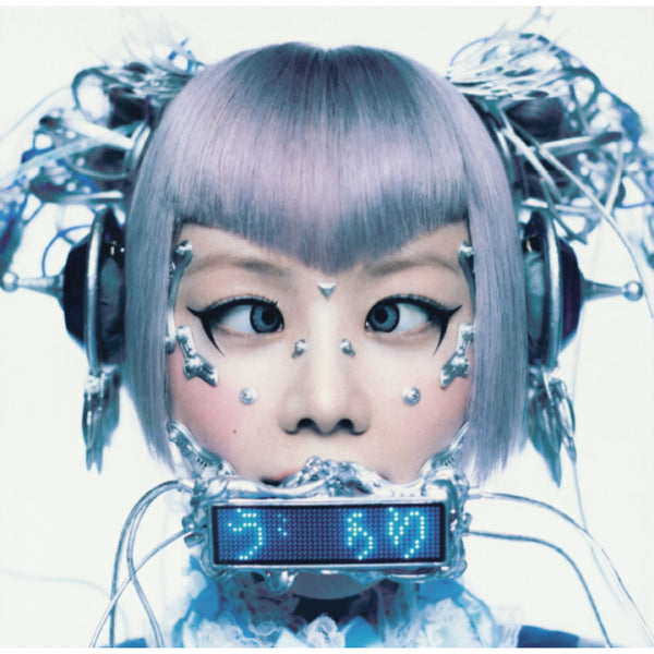 CD -HINATA ver.-】THE CORE -核(CD) – XGALX OFFICIAL SHOP