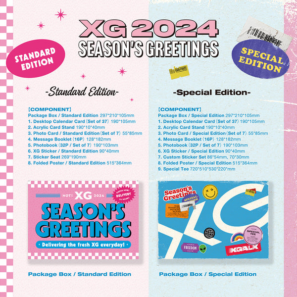 XG 2023 シーグリ スペシャルエディション XG 2023 シーグリ