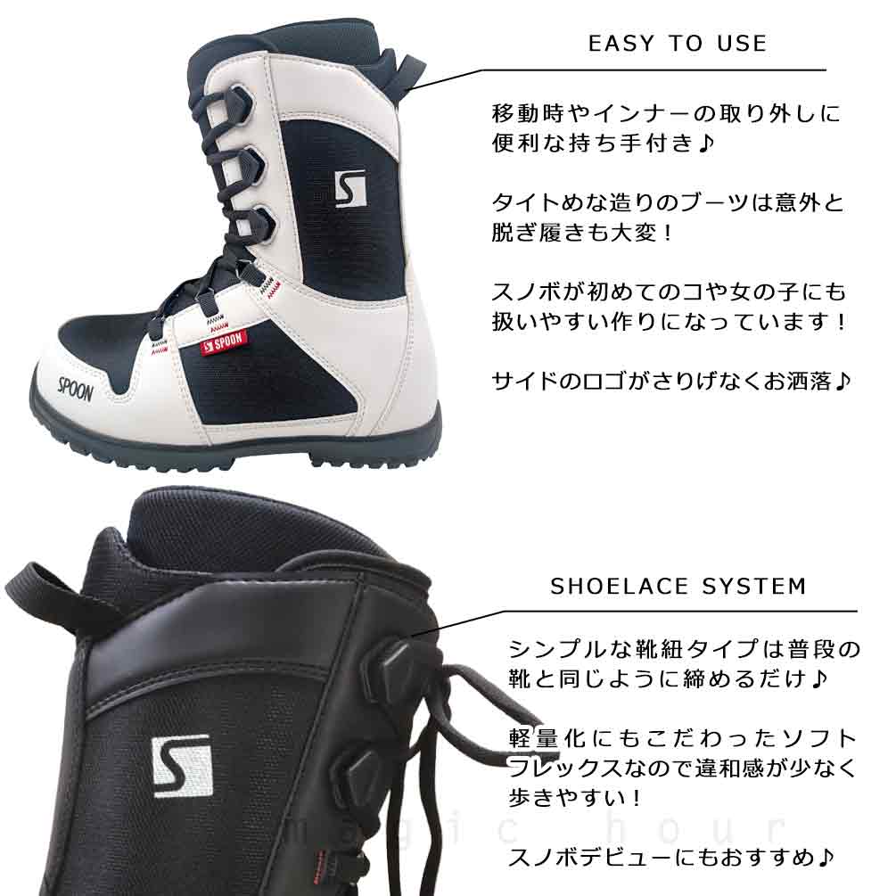 SPOON(スプーン) スノーボード ブーツ メンズ レディース SPOON