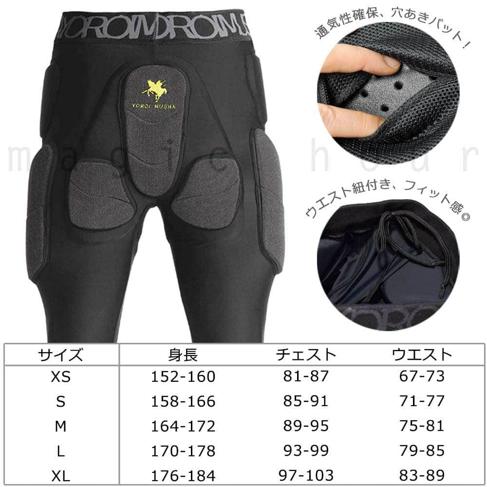 鎧武者 スノーボード ヒップ プロテクター ロング 鎧武者 YOROI MUSHA