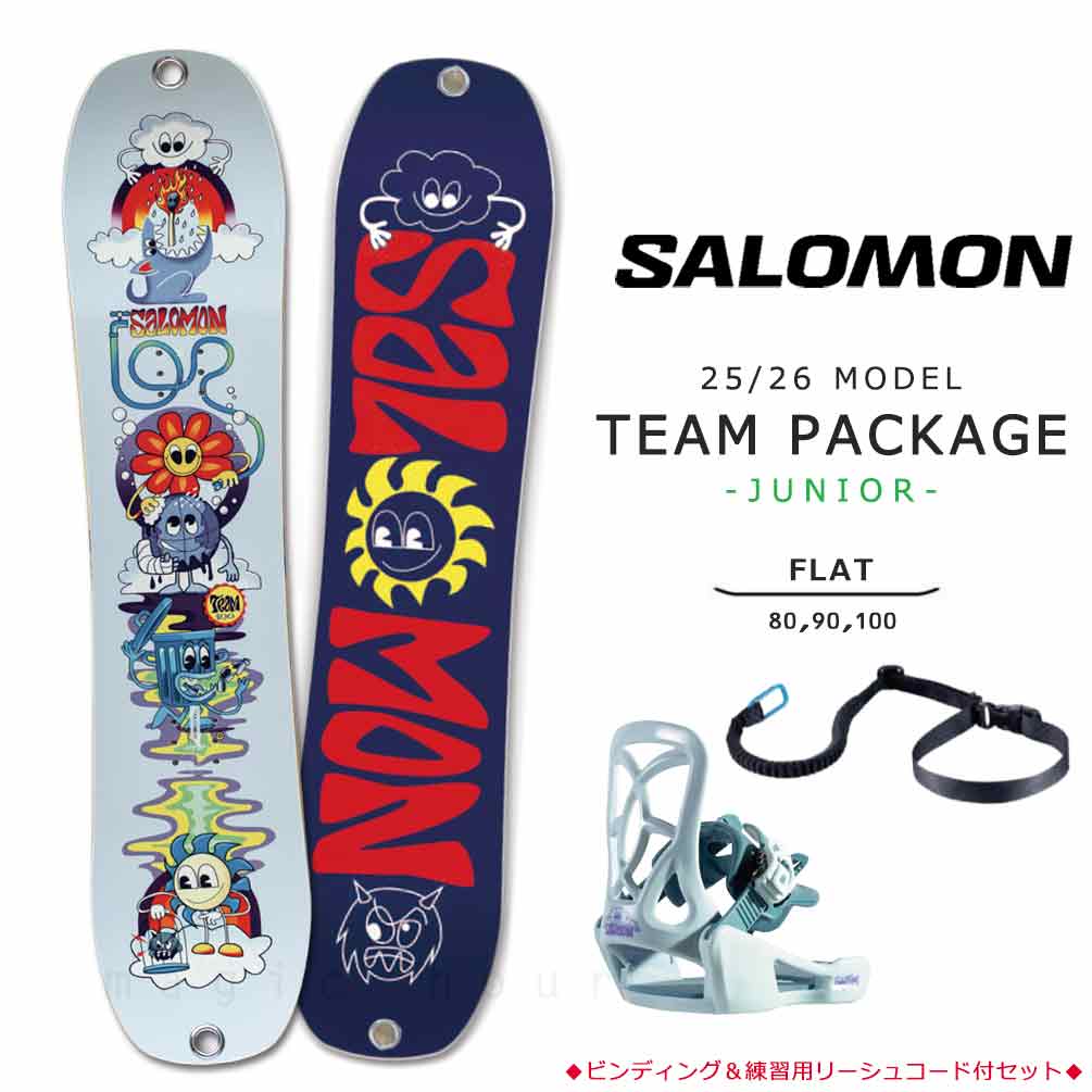 SALOMON(サロモン) スノーボード 板 子供 2点 セット スノボ