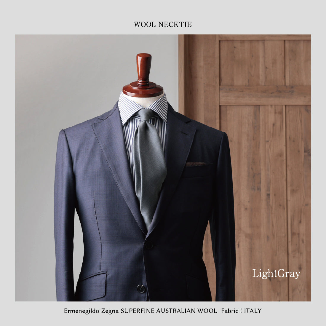 Zegna TROFEO ウール ソリッド