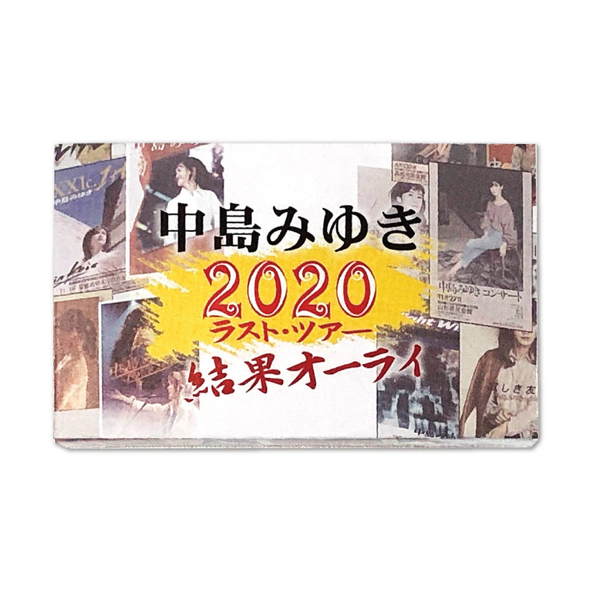 結果オーライ」歴代ツアーポスターステッカーセット – YAH ONLINE SHOP