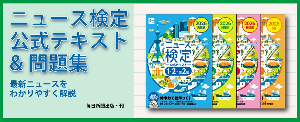 今解き教室e-shop |