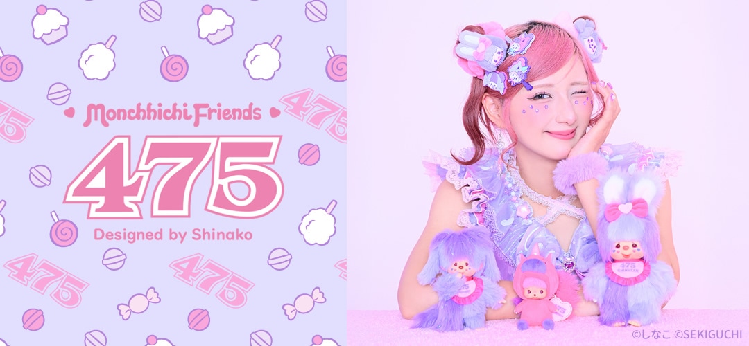 セキグチファンダイレクトショップ本店