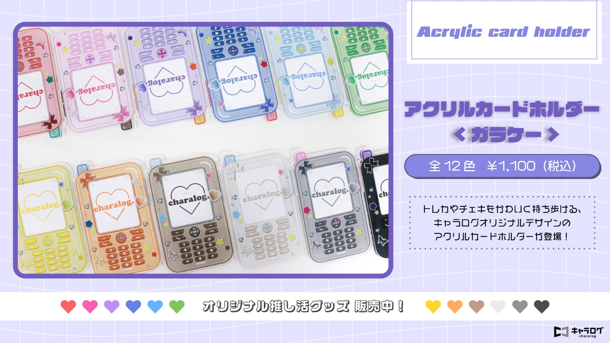 予約販売】ダイヤのA actII トレーディングハードカード B | キャラ