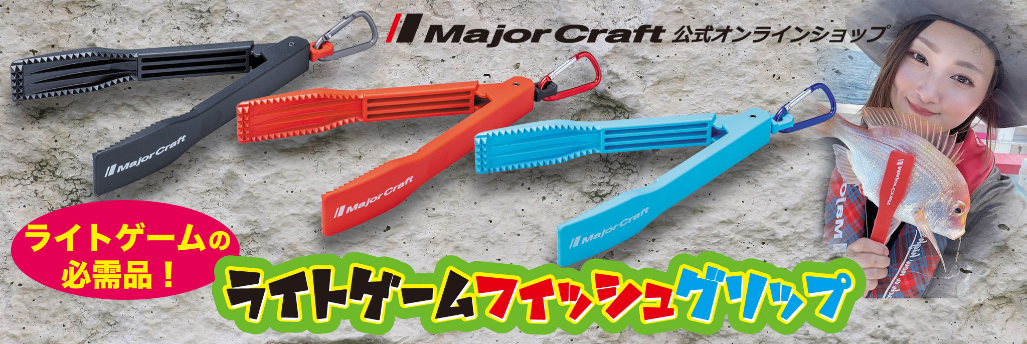 AD5-S582UL/AJI 鯵道5G アジング | ロッド,5Gシリーズ,鯵道5G,アジング