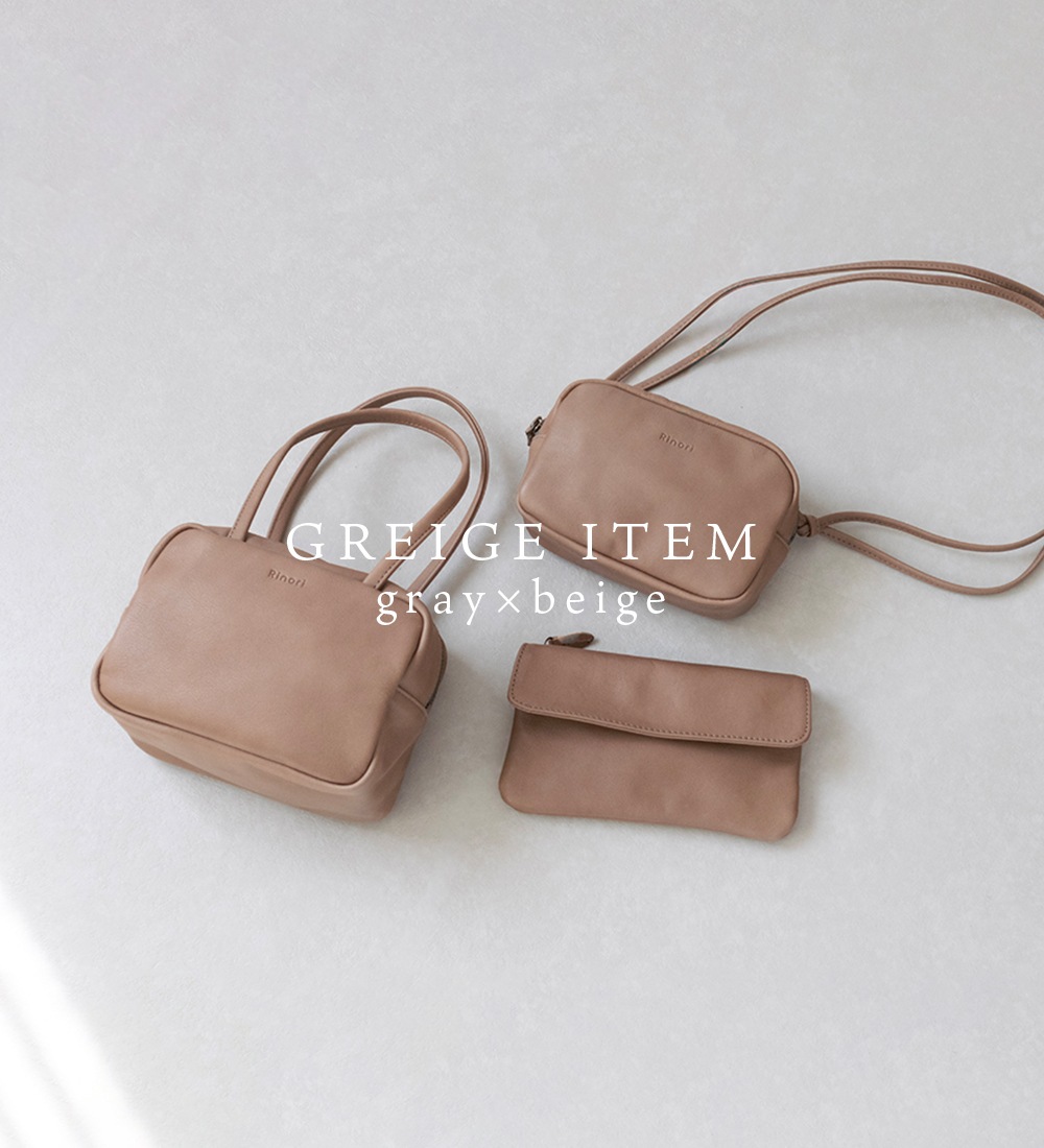 日本製でかわいい本革バッグ|鞄・財布のRinori(リノリ)公式通販