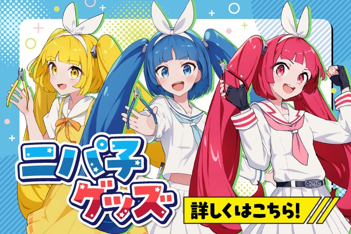 ゴッドハンド直販サイト本店 [公式通販]