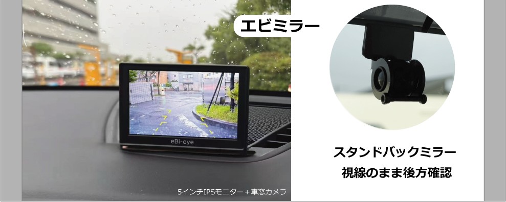 エビアイショップ