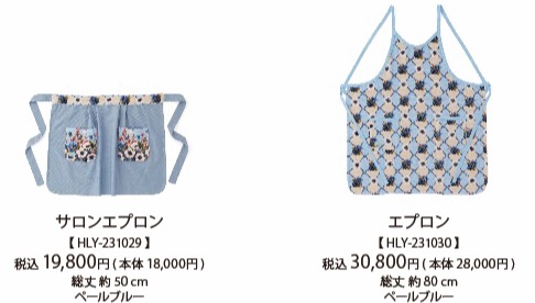 フェイラー】Have a lovery day！ハブアラブリーデイ♡アネモネ畑の