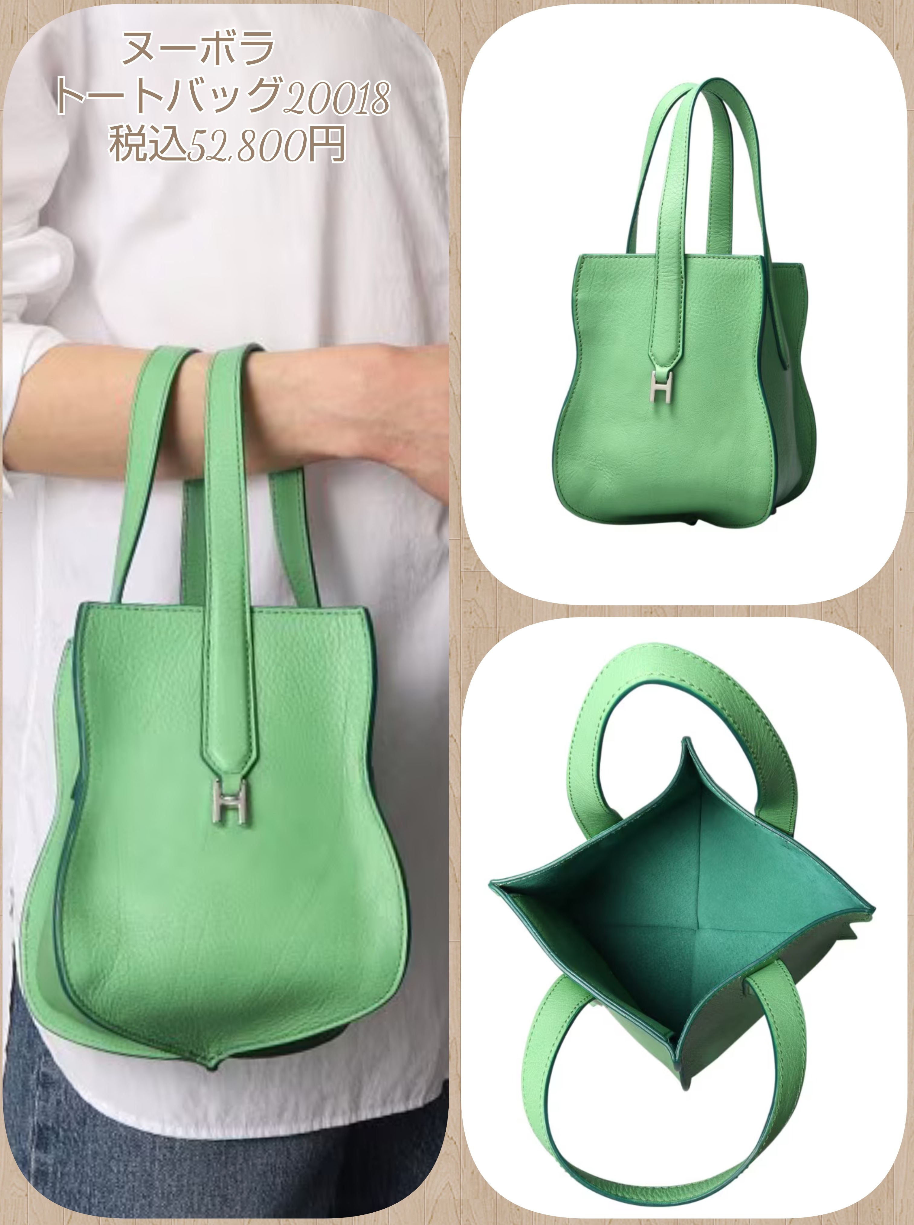 HIROFU】新色のお知らせ | HIROFU | 松坂屋名古屋店公式 SHOP BLOG