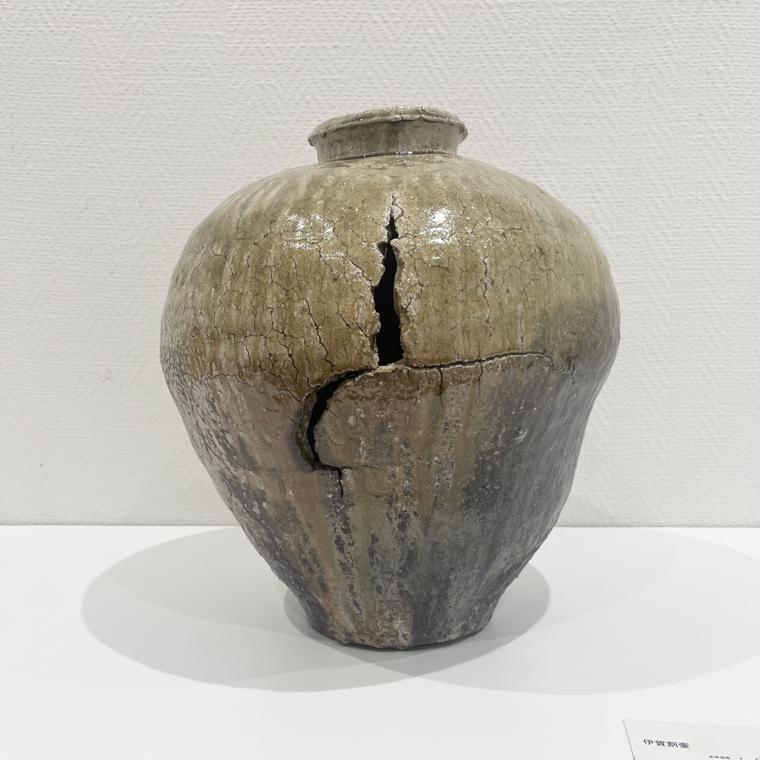 第9回 小島陽介陶展 開催中です！ | アート&ラグジュアリーサロン