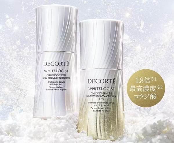 ホワイトロジスト クロノジェネシス ブライトニング コンセントレイト