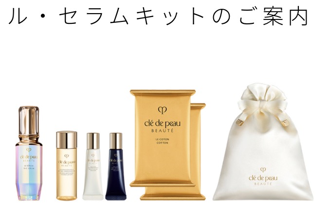 マリーコール/セルライトセラム (未使用2本セット) マリーコール