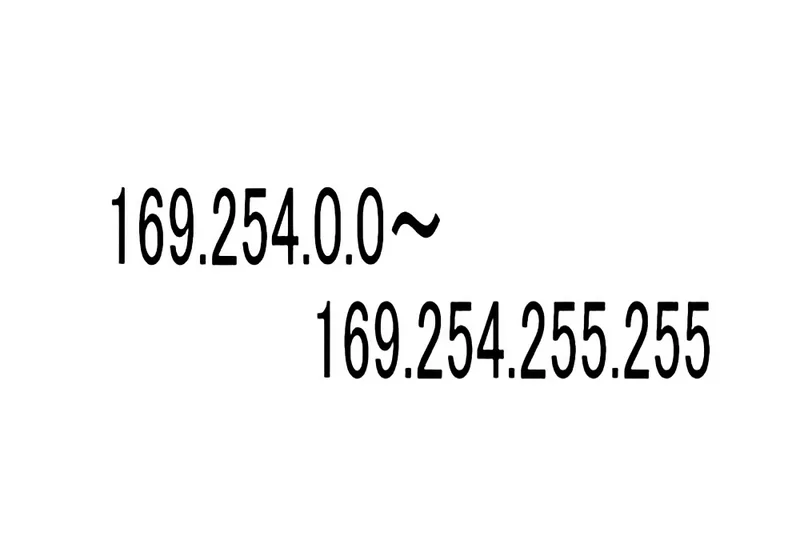 IPアドレスが169.254.XXX.XXXになってネット接続できなくなった時の