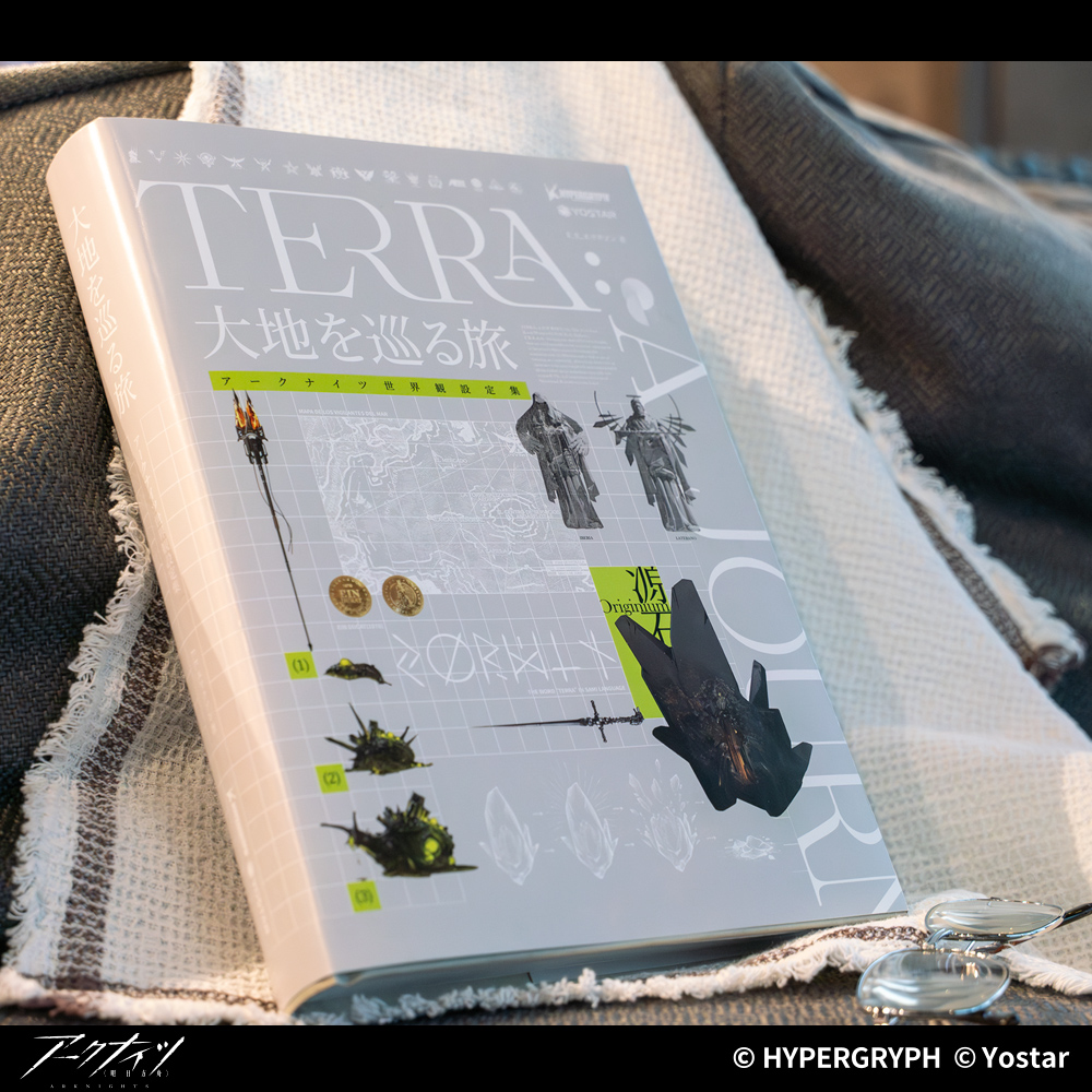 Yostar OFFICIAL SHOP ONLINE / アークナイツ世界観設定集「大地を巡る旅」