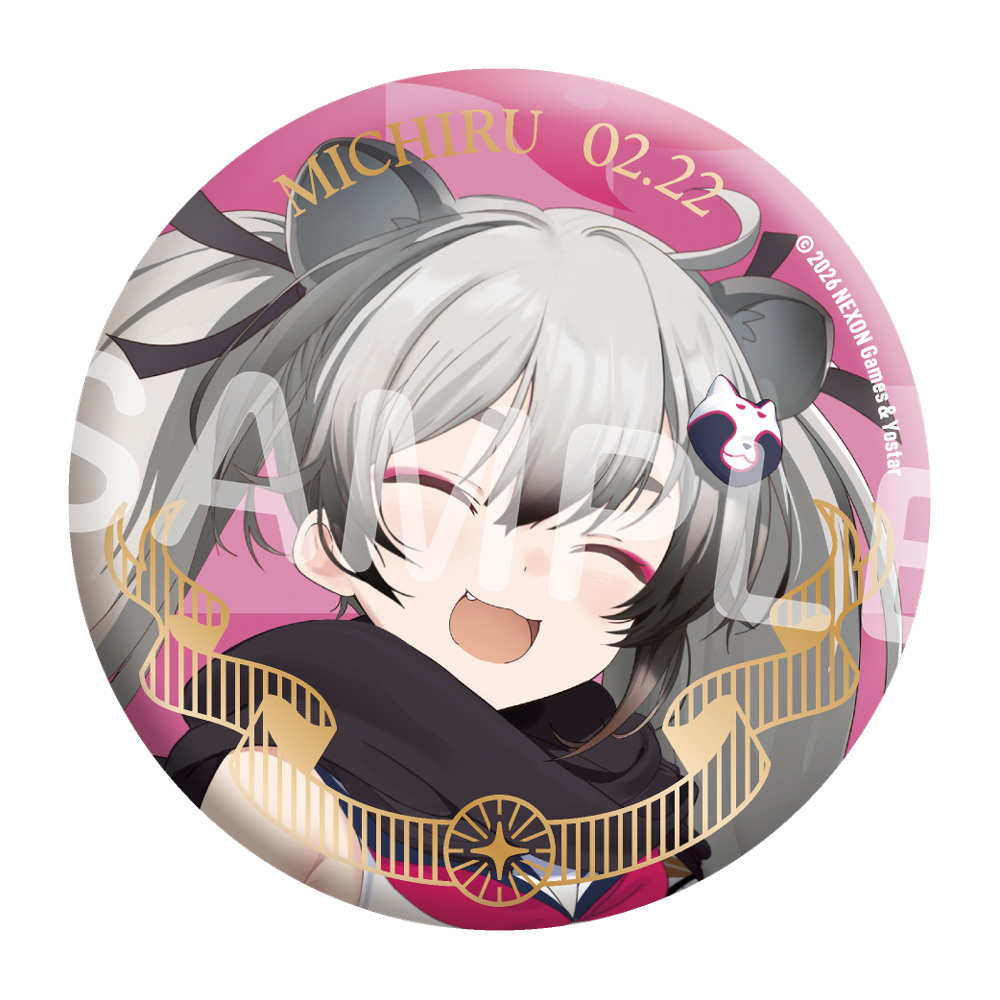 Yostar OFFICIAL SHOP ONLINE / トレーディングバースデー缶バッジ(2月)