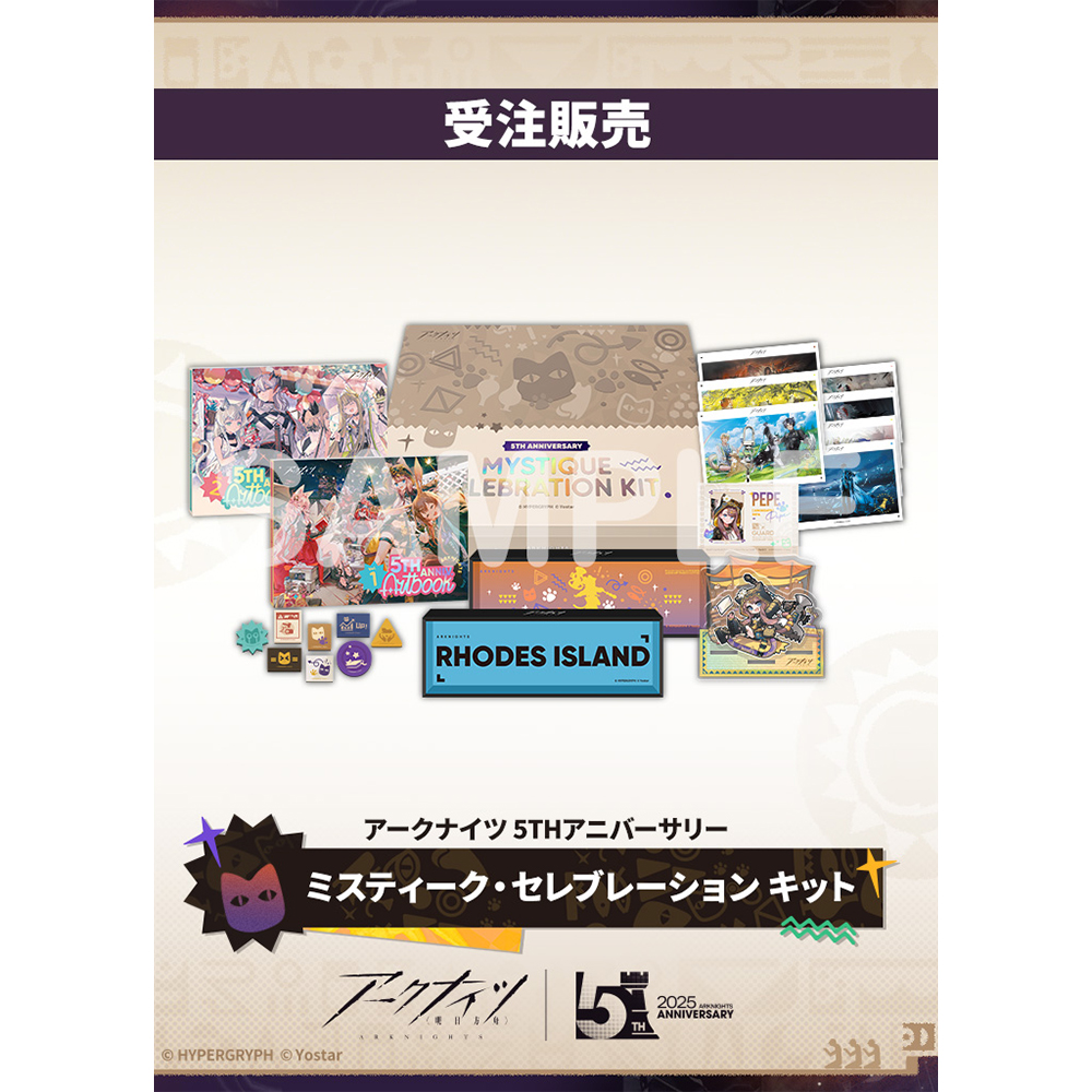 Yostar OFFICIAL SHOP ONLINE / 5THアニバーサリー ミスティーク