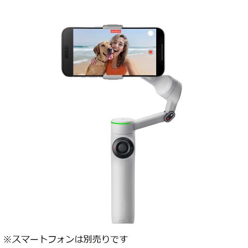 Insta360 Flow 2 Pro スタンダードバンドル ストーングレー CINSABQB
