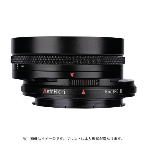 AstrHori 18mm F8.0 Shift ソニーE用 ブラック｜交換レンズ｜カメラの